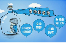 东莞市彩虹梯儿童康复中心